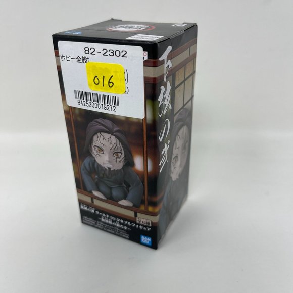 Demon Slayer Kimetsu no Yaiba WCF World Collectable Figure Lower Moon Two Rokuro - Picture 2 of 3